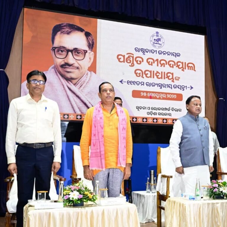 Odisha Reaffirms Commitment to Antyodaya Vision at Deendayal Upadhyaya Jayanti