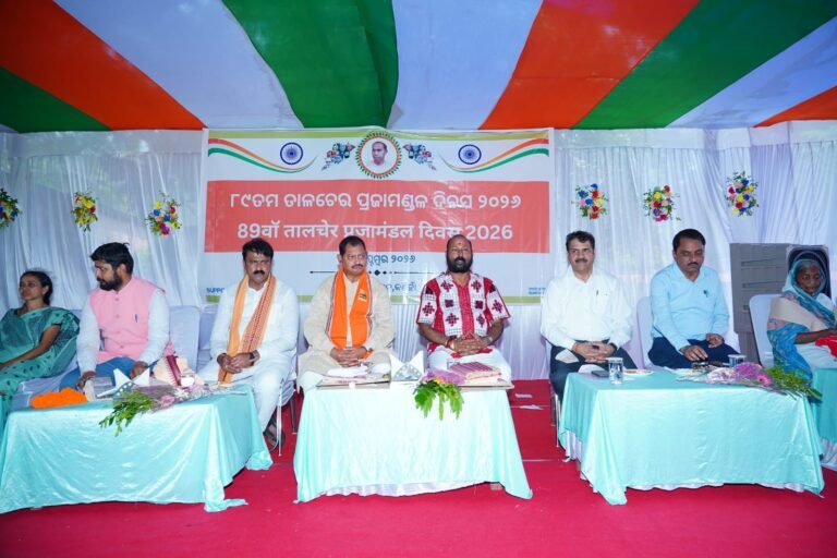 Prajamandal Legacy Lives On: 90 Martyr Families Felicitated at Kaniha