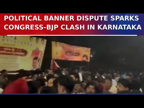 BJP Turns Ballari Into New Karnataka Political Battlefield