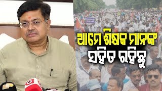 Teachers’ Agitation Enters 21st Day as Government Opens Dialogue